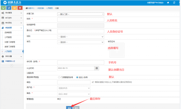 图片10.png